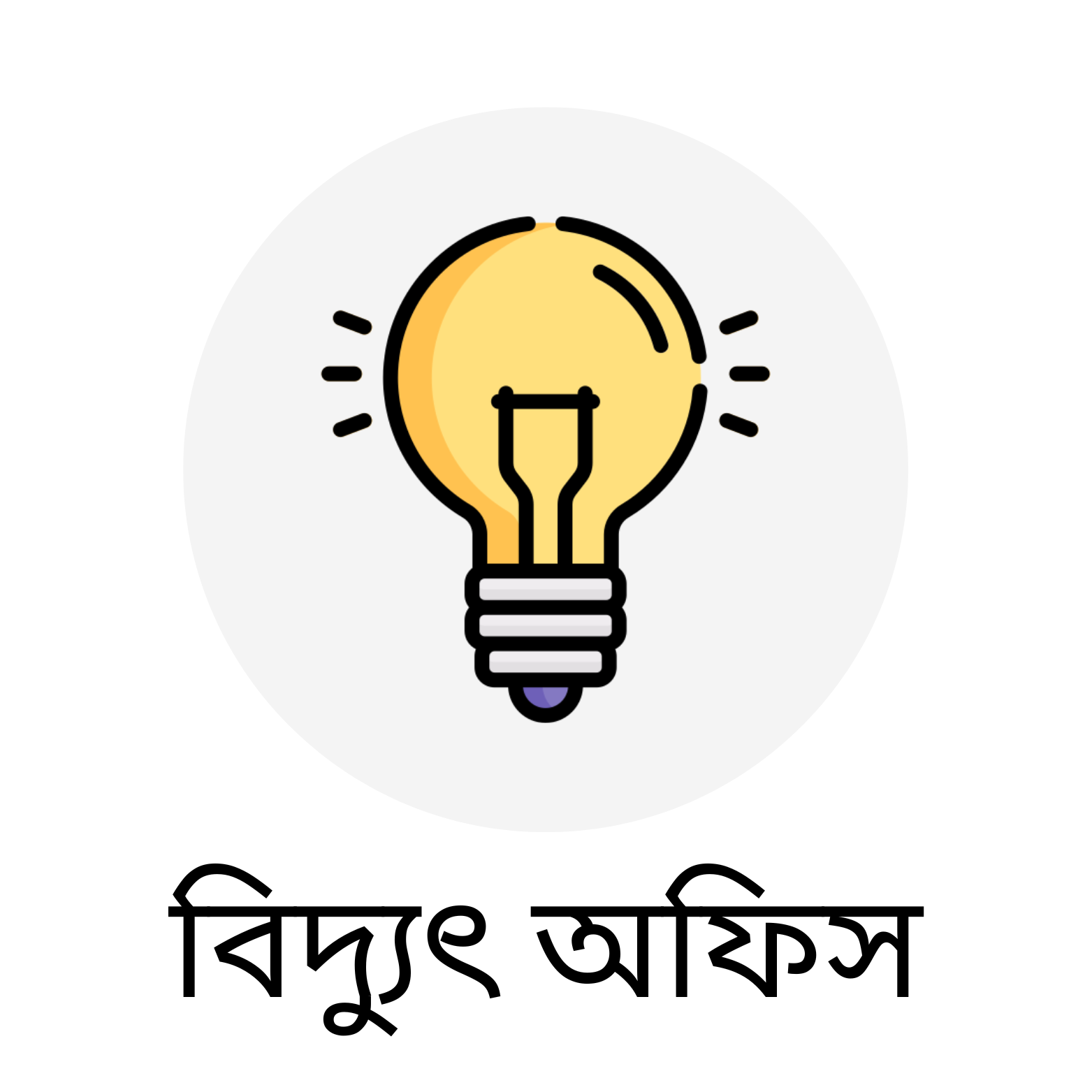 26 20260116 061711 0025