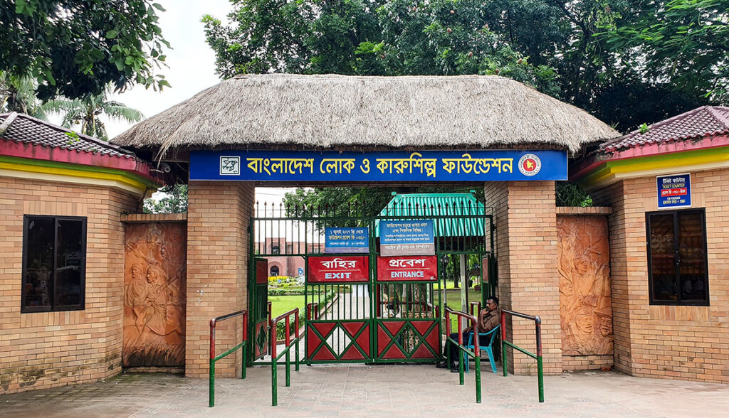 সোনারগাঁ জাদুঘর bangladesh folk art and craft foundation narayanganj
