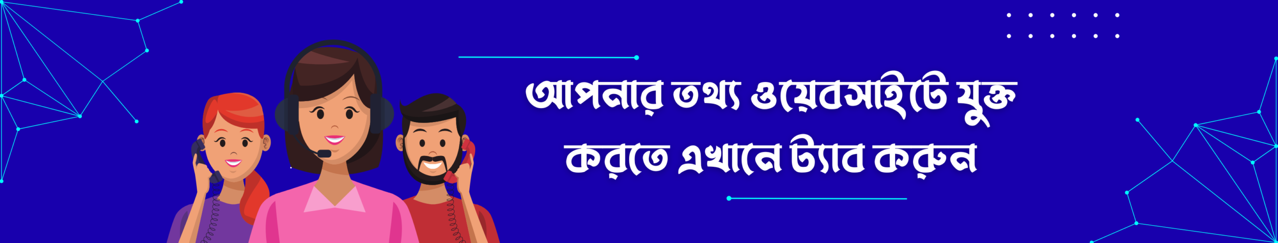 blue and white modern business channel youtube banner (1050 x 200 px)