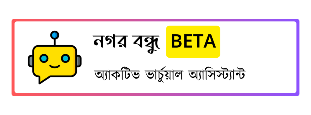 n city ai 20260116 191523 0000