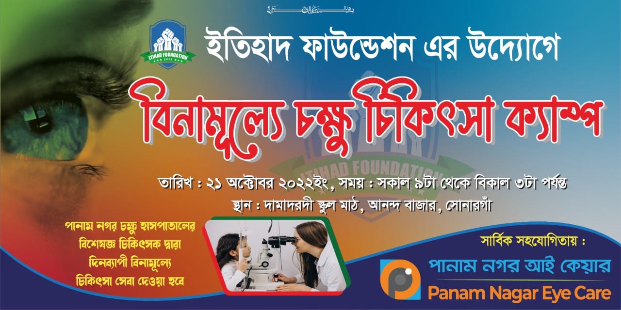 473434987 575087058667642 9169266724216912012 n