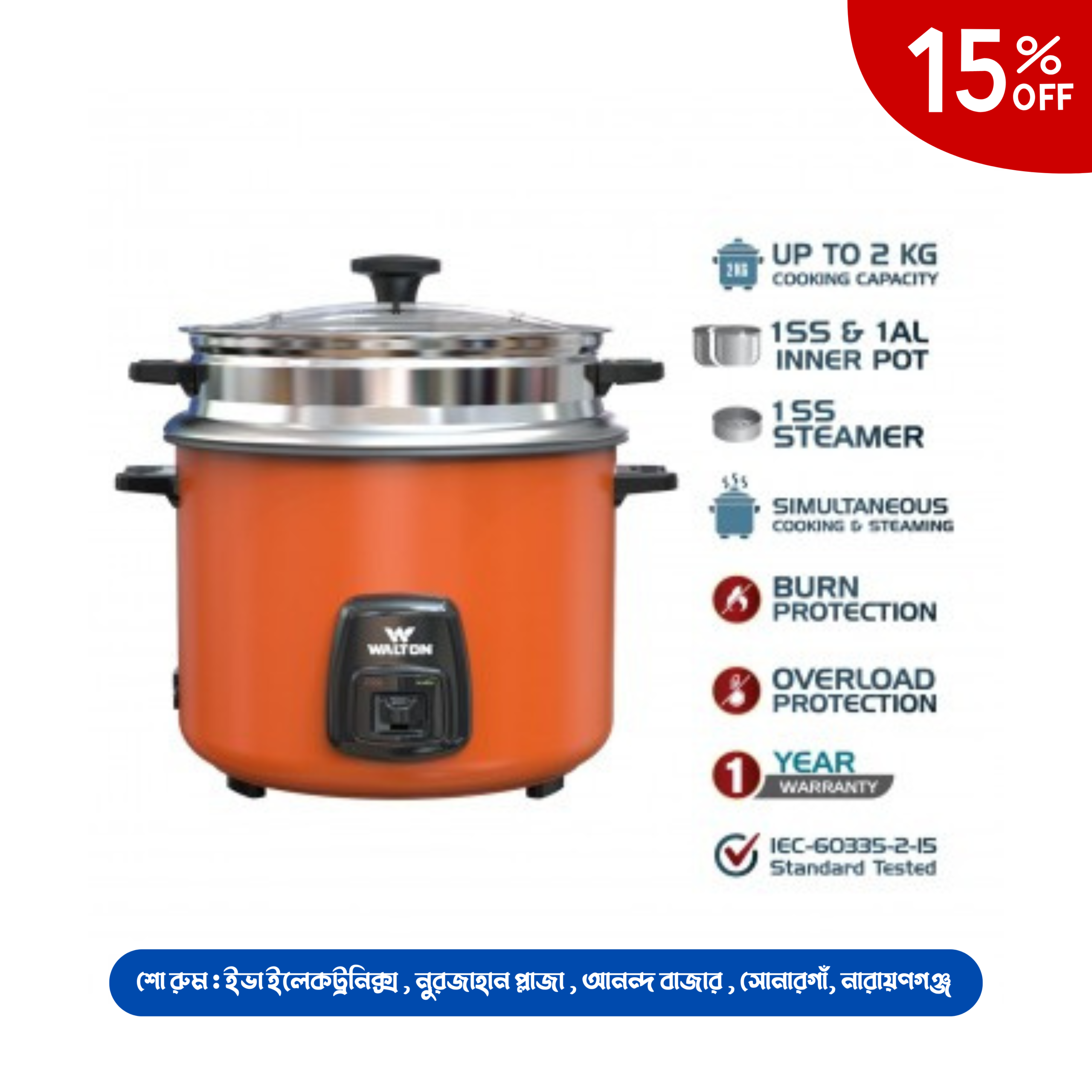 WRC-Star-Deluxe 3.0L